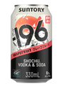 Suntory 196 Grapefruit Shochu Vodka and Soda 330ml Spirits buy online